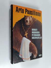 Tyhjä kuva