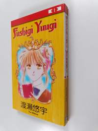 Fushigi Yuugi 1