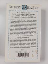 Inkan testamentti