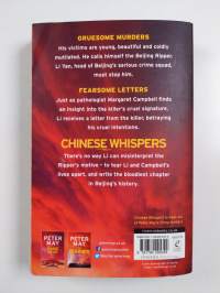 Chinese whispers