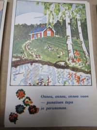 Onnittelukorttisarja / postikorttisarja tekstein / värssyin, 10 kpl vuodelta 1943, häät, seurustelu, rakkaus ym.