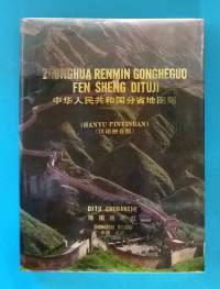 Zhonghua Renmin Gonghegue Fen Sheng Dituji. (Karttakirja, Kiina)