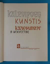 Kalevipoeg Kunstis - Kalevipoeg in Art. (Kansalliseepokset, Viro, kansallistaide )