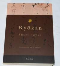 Suuri hupsu