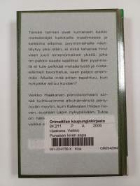 Punaisen kiven aapa