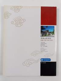 Korea tour : Road atlas