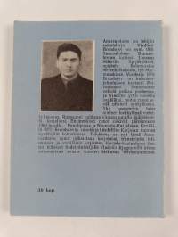 Ànusrandaine : runoja karjalaksi