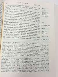 NOVUM TESTAMENTUM GRAECE Ed. 27