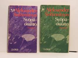 Syöpäosasto I-II