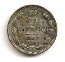 Venäjä 5 kop 1908 - ulkomainen kolikko hopeaa