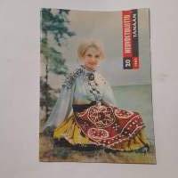 Neuvostoliitto Tänään 1963  nro:  20  45 vuotias komsomol