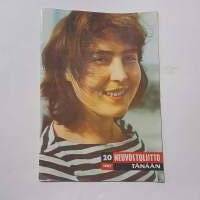 Neuvostoliitto Tänään 1962  nro:  20  Historiallinen raja, neuvostohallituksen lausuntoKuuban saarrosta