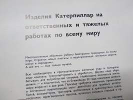 Изделия Катерпиллар - Caterpillarin tuotteita - Wihuri Oy Witraktor -myyntiesite venäjäksi