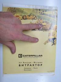 Изделия Катерпиллар - Caterpillarin tuotteita - Wihuri Oy Witraktor -myyntiesite venäjäksi