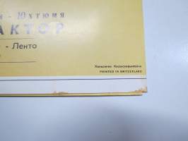 Изделия Катерпиллар - Caterpillarin tuotteita - Wihuri Oy Witraktor -myyntiesite venäjäksi
