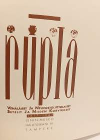 Rupla, Venäläiset ja Neuvostoliittolaiset setelit ja niiden korvikkeet