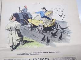 Крокодил 1956 nr 11 (Krokodil), neuvostoliittolainen satiiri- ja pilalehti
