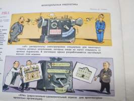 Крокодил 1956 nr 11 (Krokodil), neuvostoliittolainen satiiri- ja pilalehti