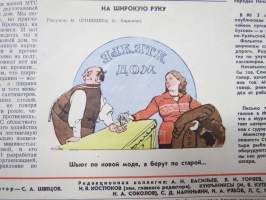 Крокодил 1956 nr 11 (Krokodil), neuvostoliittolainen satiiri- ja pilalehti