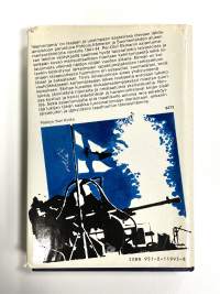 Meririntama - Merisotatoimet pohjoisen Itämeren alueella 1941-44
