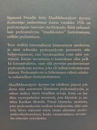Maallikkoanalyysin kysymys, Keskusteluja puolueettoman kanssa