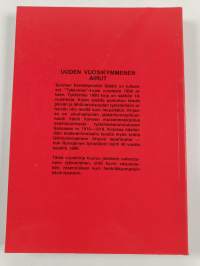 Tykkimies 1990 : Suomen kenttätykistön säätiön vuosikirja nro 18