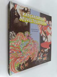 Kansansatuja Neuvostoliitosta : kansansatuja Kaukasiasta