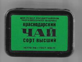 Krasnodar Tea  tyhjä tuotepakkaus peltiä ennen viivakoodia  14x10x7 cm