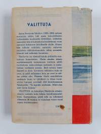 Valittuja kertomuksia ja novelleja 1-2