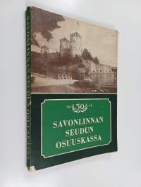 Savonlinnan seudun osuuskassa 1938-1955 ja Oras Osuuskassa 1906-1938 sekä katsaukset Ahvion, Haapalahden, Haukiniemen, Kallislahden, Pihlajaniemen ja Tuohisaaren ...