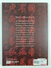 What&#039;s in a Chinese Character