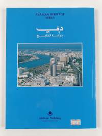 Dubai gateway to the gulf