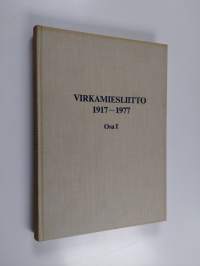 Virkamiesliitto 1917-1977 : 1 (tekijän omiste)