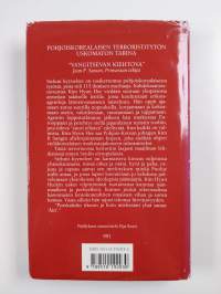Sieluni kyyneleet
