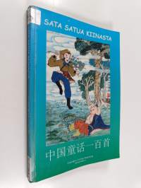 Sata satua Kiinasta : Zhongguó tónghuà yibai shou
