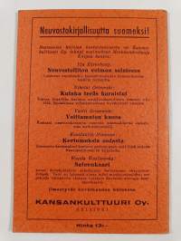 Neljännesvuosisata neuvostokirjallisuutta