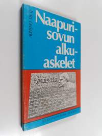 Naapurisovun alkuaskeleet : Venäjän ja Suomen vallankumouksellisten yhteyksien historiaa