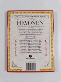 Kiinalainen horoskooppikirjasto : Hevonen