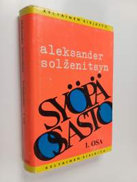 Syöpäosasto 1
