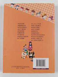 宠物集中营
