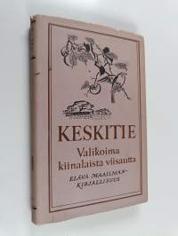 Keskitie : valikoima kiinalaista viisautta