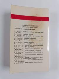 Kirjallisuudesta ja taiteesta
