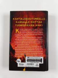 Kiirastuli