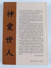 Maon saappaan alta Taiwaniin - Maon saappaan alta Taiwanille - Mirjam Pynnösen muistelmat