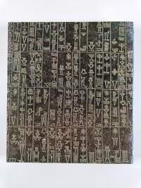 Naissance de l&#039;écriture : cunéiforms et hiéroglyphes : Galeries nationales du Grand Palais 7 mai-9 août 1982