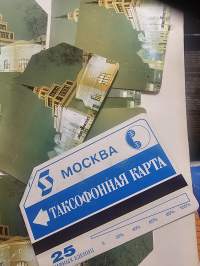 Moskova  puhelinkortti