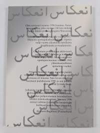 Heijastus In&#039;ikās