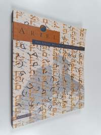 Ariel : The Israel Review of Arts and Letters 104 : Hebrew Today