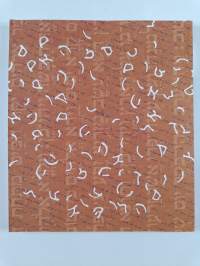 Ariel : The Israel Review of Arts and Letters 104 : Hebrew Today