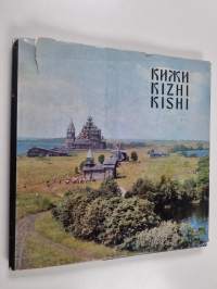 KИЖИ KIZHI KISHI